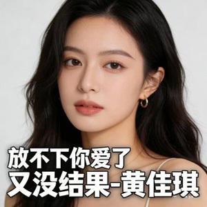 放不下你爱了又没结果