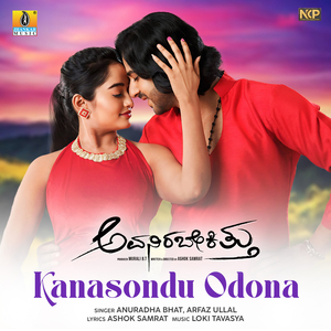 Kanasondu Odona (From "Avanirabekittu")