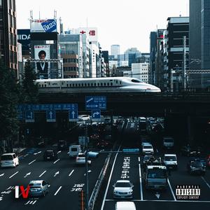 The Future (feat. Elimence, Tay Edwards & Persisten/C)