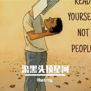 金钱漫过烟火