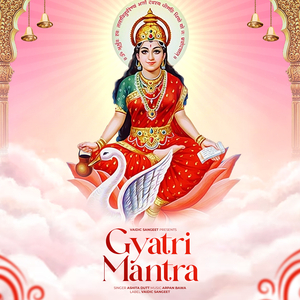 Gyatri Mantra