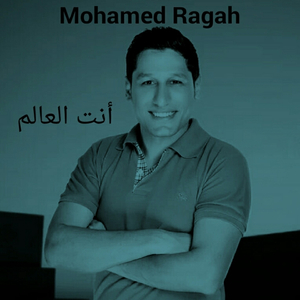 Anta Alalam