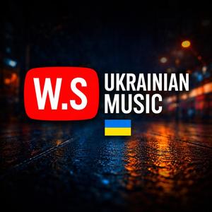 Серце України