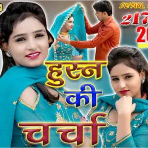 समीर खान रॉक