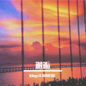 邂逅（Prod by SCORPION）