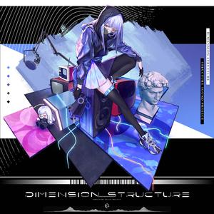 声像构造二周年企划《Dimension Structure》XFD