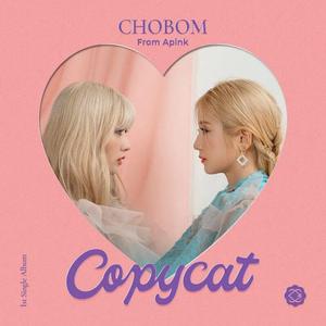 Copycat（翻自 Apink ChoBom）