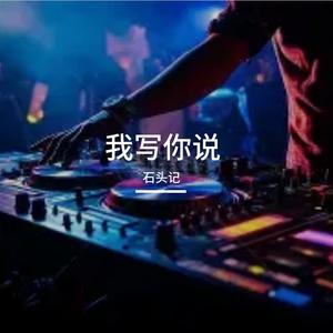 孟婆汤