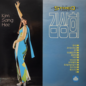 토요일과 일요일 사이