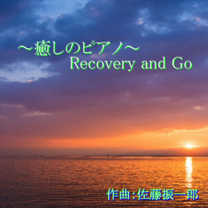 明日もがんばろう (ピアノ電子音バージョン)