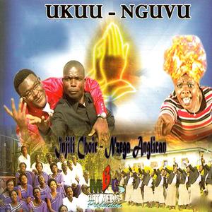 Ukuu - Nguvu