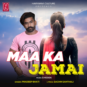 Ma ka Jamai