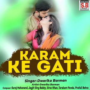 Karam Ke Gati