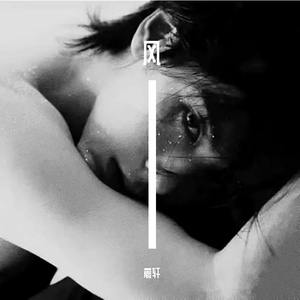 幸运之光
