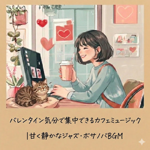 ギターとブラックコーヒーと勉強と