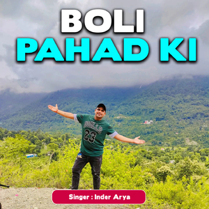 Boli Pahad Ki