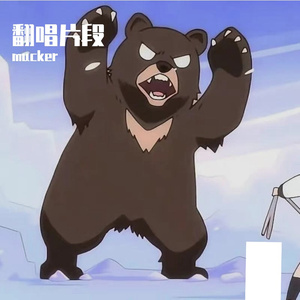 街上的孩子（翻自 T-CraYon）