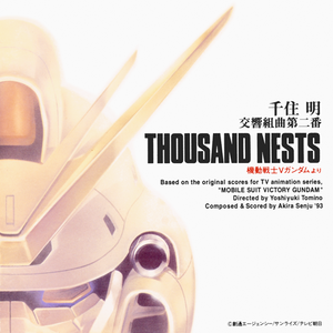 THOUSAND NESTS Ⅴ