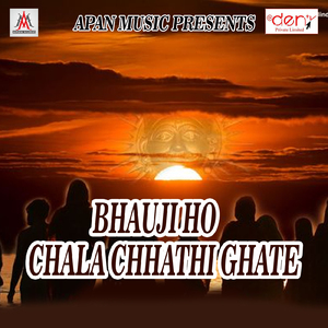 Bhauji Ho Chala Chhathi Ghate