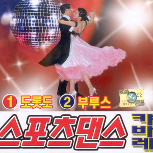 천사 같은 아내