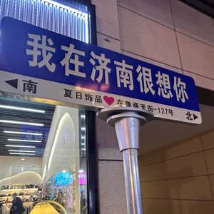 江南韵freestyle(伴奏版）