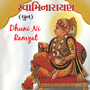 Swaminarayan Dhun