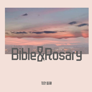 Binary Haze Interactive-Rosary&Bible（remix）