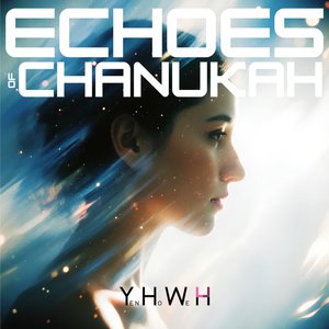 L'hadlik Ner Shel Chanuká