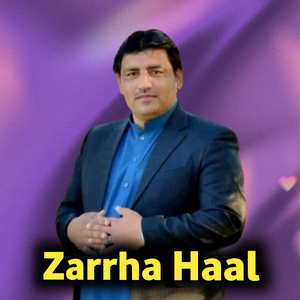 Na Me Gul Kry Na Me Khpl