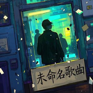 相框的笑容