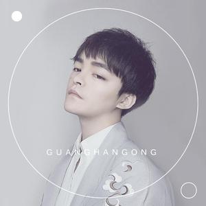 【泥鳅Niko】广寒宫（男版附戏腔）