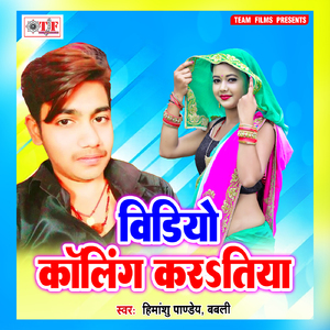 Dhudhawa Bhatare Pike Sut Jata