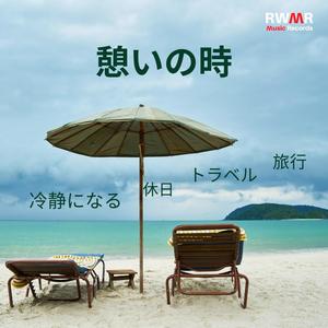 海岸沿いの夜の散歩