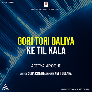 Gori Tori Galiya Ke Til Kala