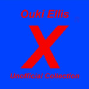 Shake Your Body [Demo] - 吴莫愁 & 南征北战NZBZ