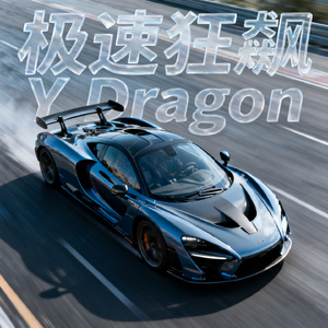旅途之歌