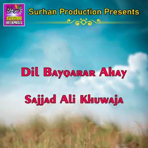 Mokhe Nazz Huyo Tuhnji Yari Ta