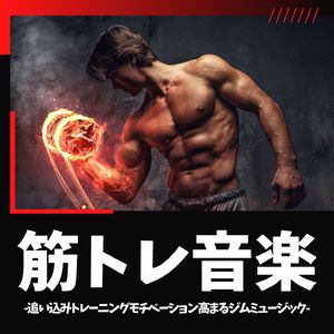 モチベーション向上