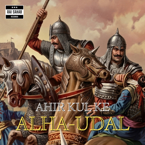 Ahir Kul Ke Alha Udal
