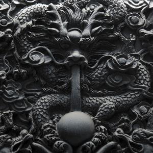 结界乐队-山河图Ⅱ（结界乐队 / Ryusa Works remix）