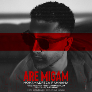 Are Migam