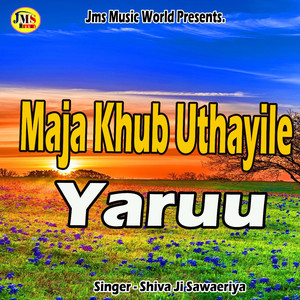 Maja Khub Uthayile Yaruu