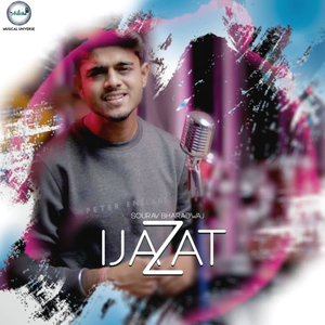 Ijazat
