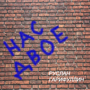 Бог красоты