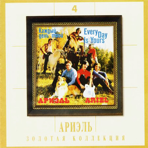 Южный Урал