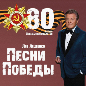 Идёт солдат по городу