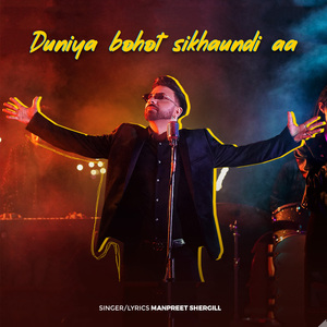 duniya bohot sikhaundi aa