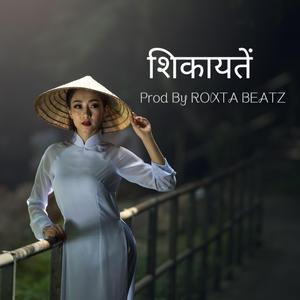 shikayatein (Instrumental)