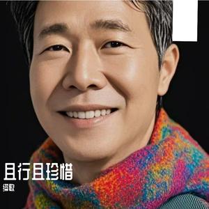 幸福 就是爱的人在身边