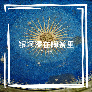 晚霞浸-氛围1